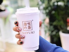 -奈雪的茶(观前街店)