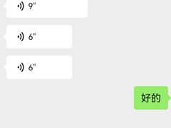 -Isee灰姑娘(六佰本商业街南区利泽西街)