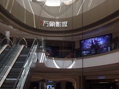 -万象影城(杭州萧山万象汇店)