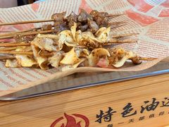 -特色油边心管烤串