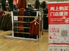 -优衣库(北京枫蓝国际广场店)