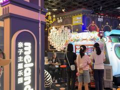 -反斗乐园(领展中心城店)