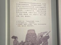 -厨邦酱油文化博览馆