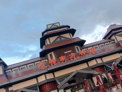 -芜湖方特东方神画