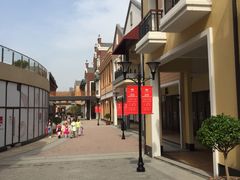 -王府井奥莱临潼小镇(临潼店)