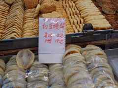 -奇趣饼家