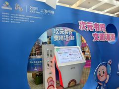 -美罗城