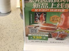 -紫光园·烤鸭·北京菜(团结湖店)