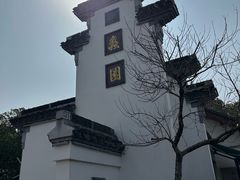 -无锡蠡湖国家湿地公园-蠡园