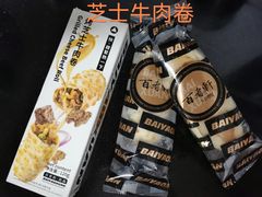 -麦德龙(虹口江湾店)