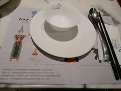 餐具摆设-今之味南亚厨房·探店指南(领展购物广场店)