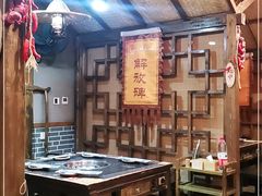 -唇辣号重庆老火锅(亦庄店)