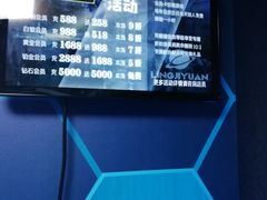 价目表-零纪元VR体验馆·桌游(黄浦店)