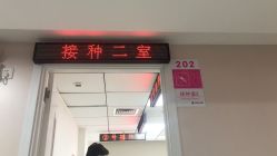 -海南省妇女儿童医学中心(龙昆南路院区)