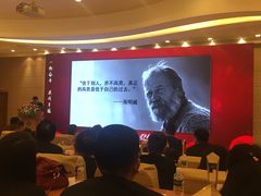 -南京国际会议大酒店