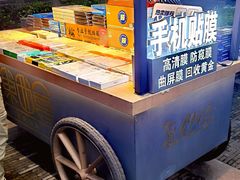 -1912街区