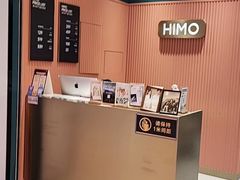 -海马体照相馆(重庆龙湖时代天街D馆店)