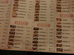 -缪氏川菜(丰盛町店)