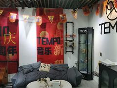 -TEMPO 音乐(五角场店)