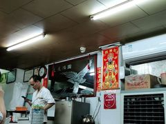 大堂-源记肠粉(华贵路店)