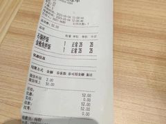 -米村拌饭(东方新天地店)