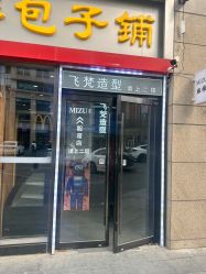 -港美国际