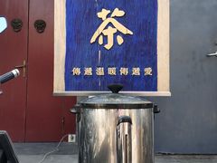 门面-京兆尹(雍和宫店)
