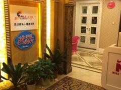 -思迈威健身(积玉桥万达店)