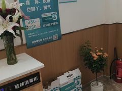 -优足匠·修脚采耳(静祥店)