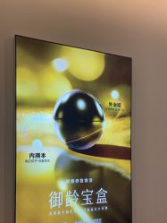 点击看大图 -长沙雅美医疗美容医院