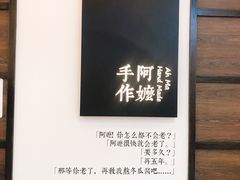 -阿嬷手作(南宁百盛印象城店)