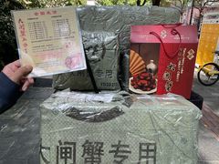 -黄记大闸蟹专卖店·活蟹·醉蟹