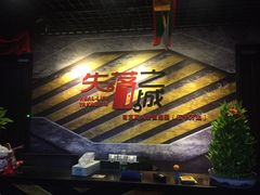 -失落之城沉浸式剧情密室(江宁万达店)