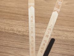-太二酸菜鱼(中山龙之梦店)