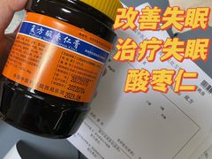 -中国中医科学院西苑医院(本部)