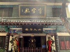 -千佛山风景名胜区