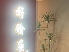 -好瑜筷桂鱼专门店(植物园店)