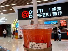 -库迪咖啡(越秀公园地铁站店)
