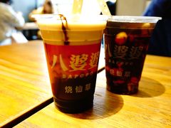 -八婆婆烧仙草(曾厝垵店)