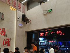 -黔哆哆地摊酸汤火锅(清湖店)