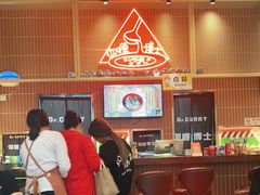 -伽喱博士 Dr.CURRY咖喱饭(太阳宫咖喱店)