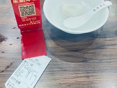 -朱新年·苏式汤团·面点(北寺塔店)