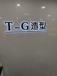 -爱秀造型 T-G