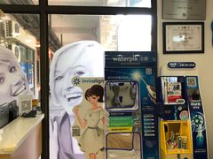-永信齿科·永典口腔门诊部(浦东店)