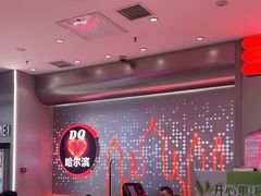 -DQ·蛋糕·冰淇淋(西城红场店)