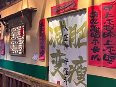 -蜀川川破店·江湖菜·烧烤(北京首店)