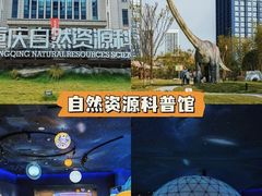 -重庆中国三峡博物馆(重庆博物馆)