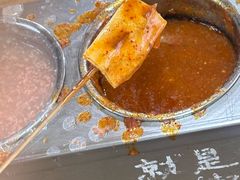 -小溅沾串