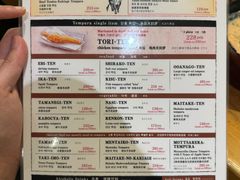 -天ぷら定食まきの(難波千日前店)