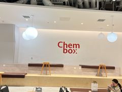 -CHEMBOX·COFFEE·BRUNCH(天津K11店)